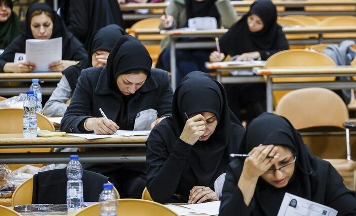 آغاز ثبت نام آزمون دستیاری دندانپزشکی از ۱۸خرداد
