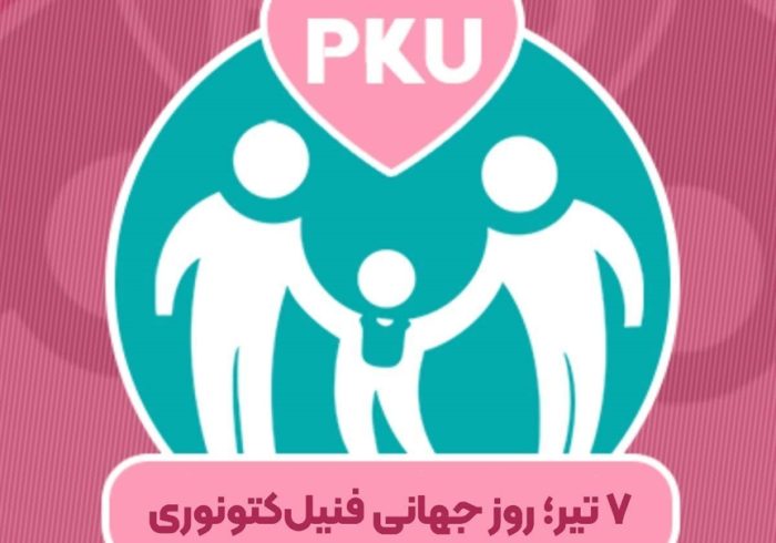 آگاهی، همدلی و پیگیری درمان، ارتقای کیفیت زندگی