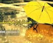 احتمال آبگرفتگی معابر و افزایش سطح رودخانهها احتمال آبگرفتگی معابر و افزایش سطح رودخانهها