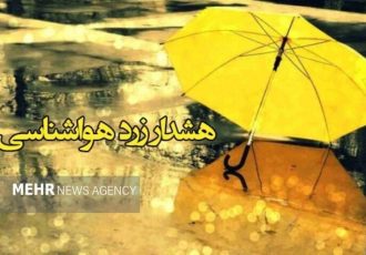 احتمال آبگرفتگی معابر و افزایش سطح رودخانه‌ها