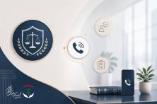 ارائه خدمات مشاوره حقوقی سازمان نظام پرستاری