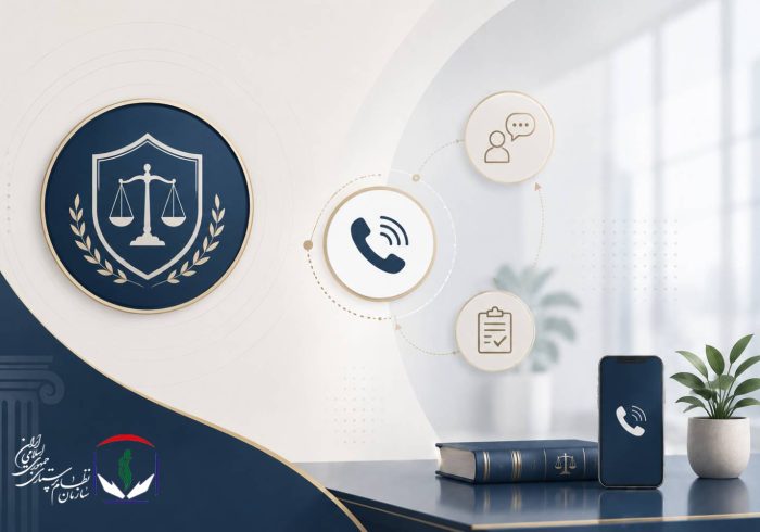ارائه خدمات مشاوره حقوقی سازمان نظام پرستاری