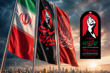 اعلام آمادگی سازمان نظام پرستاری برای مشارکت در مراسم تشییع و وداع با رهبر شهید انقلاب