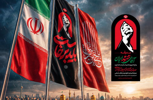 اعلام آمادگی سازمان نظام پرستاری برای مشارکت در مراسم تشییع و وداع با رهبر شهید انقلاب