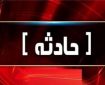 انتقال فوری مصدومان انفجار پلور به تهران+ جزئیات انتقال فوری مصدومان انفجار پلور به تهران+ جزئیات