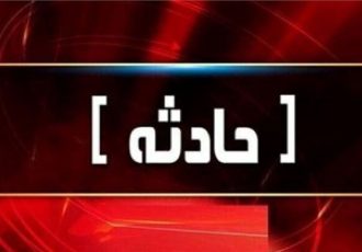 انتقال فوری مصدومان انفجار پلور به تهران+ جزئیات