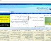 اولین سایت روانشناسی ایران کدام است؟!