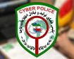 باند سرقت اینترنتی با پیامک‌های جعلی دستگیر شدند