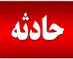 ترور یک خانواده در سراوان+جزئیات