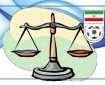 جلسه محرمانه برای پرونده داغ فوتبال ایران/ آخرین فرصت آسیایی به لحظات نفس‌گیر رسید