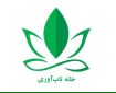 خانه تاب آوری ایران | مرجع رسمی آموزش و توسعه تاب‌آوری کشور