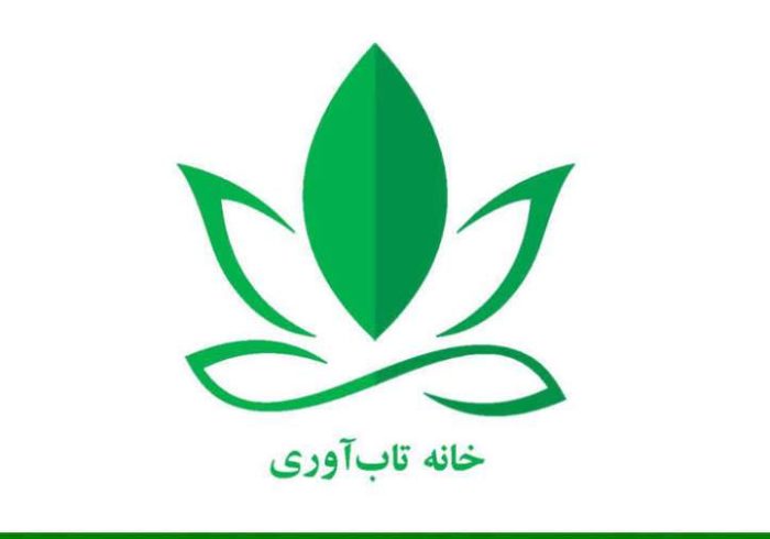 خانه تاب آوری ایران | مرجع رسمی آموزش و توسعه تاب‌آوری کشور