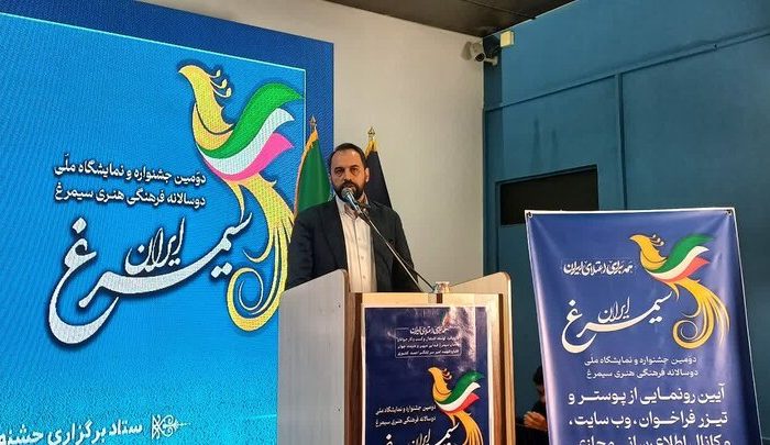 رهبر شهید هنرمندترین و ایرانی‌ترین فرد جهان بود
