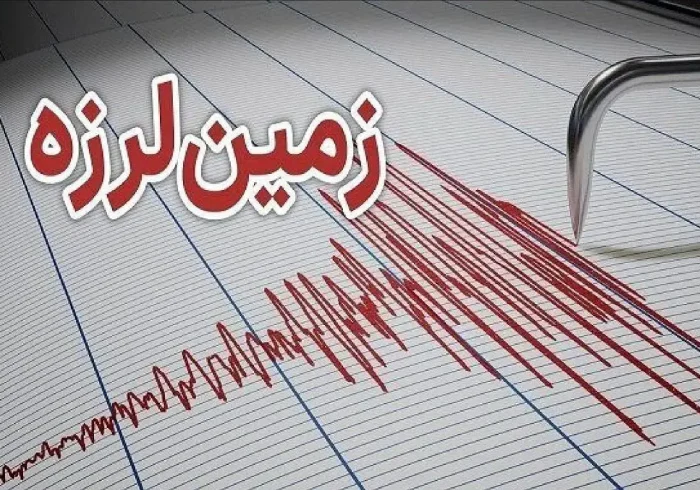 زلزله نسبتا شدید استان فارس را لرزاند