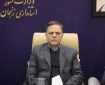 زنجان در شاخص‌های تورم نسبت به استان‌های همجوار وضعیت مطلوب‌تری دارد