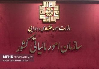 سماواتی: ۳ هزار میلیارد استرداد مالیاتی در کمتر از ۳ ماه پرداخت شد