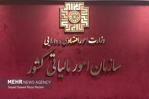 سماواتی: ۳ هزار میلیارد استرداد مالیاتی در کمتر از ۳ ماه پرداخت شد