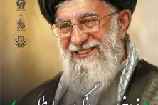 فراخوان حضور درمانگران داوطلب در مراسم تشییع پیکر مطهر رهبر معظم و امام شهید انقلاب اسلامی