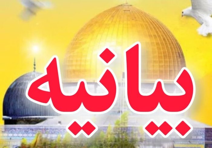 فراخوان حضور مردمی در محکومیت حملات وحشیانه رژیم صهیونیستی به جنوب لبن
