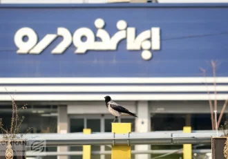 مشاهده نتایج قرعه‌کشی ایران‌خودرو+ لینک مشاهده نتایج