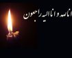 هنرمند معروف درگذشت+ عکس