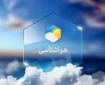 هواشناسی تهران اطلاعیه داد/ افت دما همراه با گردوخاک تا پایان هفته