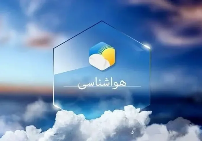 هواشناسی تهران اطلاعیه داد/ افت دما همراه با گردوخاک تا پایان هفته