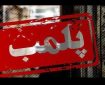 پلمب مراکز غیرمجاز فروش مرغ زنده در کرمانشاه پلمب مراکز غیرمجاز فروش مرغ زنده در کرمانشاه