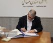 پیام استاندار تهران، به مناسبت سالروز ارتحال امام و قیام ۱۵خرداد