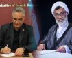پیام تبریک رئیس‌کل سازمان نظام پرستاری به دبیر شورای‌عالی انقلاب فرهنگی