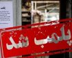 کشف و پلمب واحد غیرمجاز بسته‌بندی گوشت آبزیان در شهرستان تبریز