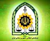 کشف ۱۰ فقره سرقت در بروجرد