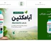 معرفی محصولات ترنم دشت: از سموم بی آ اس اف تا کودهای تخصصی بازارگان کالا
