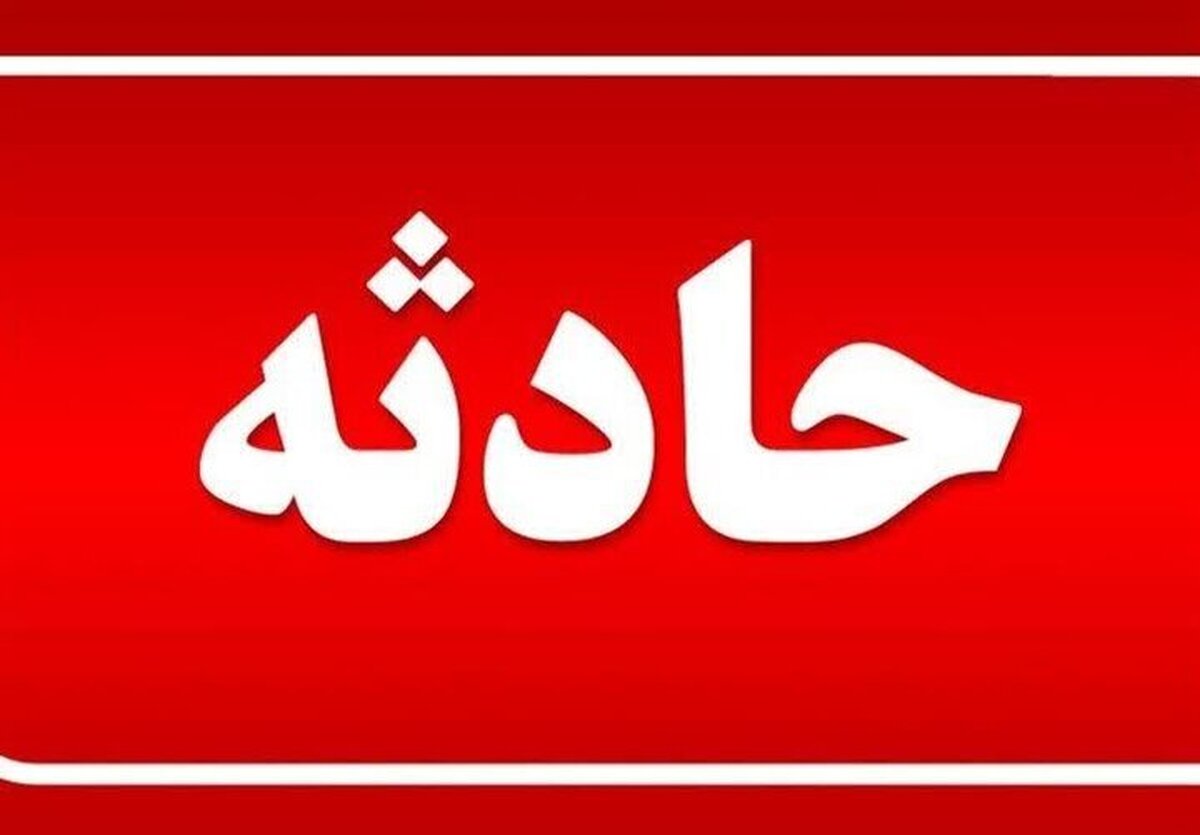 آتش‌سوزی در صحن پیامبر اعظم حرم مطهر رضوی / جزئیات حادثه اعلام شد