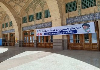 آمادگی کامل بیمارستان سیار بقیهالله برای ارائه خدمات درمانی به زائران آمادگی کامل بیمارستان سیار بقیهالله برای ارائه خدمات درمانی به زائران
