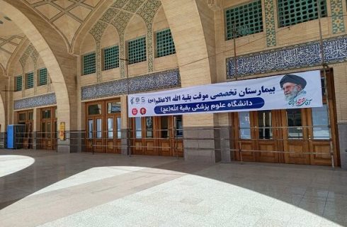 آمادگی کامل بیمارستان سیار بقیهالله برای ارائه خدمات درمانی به زائران آمادگی کامل بیمارستان سیار بقیهالله برای ارائه خدمات درمانی به زائران