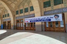 آمادگی کامل بیمارستان موقت بقیهالله برای ارائه خدمات درمانی به زائران آمادگی کامل بیمارستان موقت بقیهالله برای ارائه خدمات درمانی به زائران