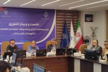 اجرای پزشک خانواده نیازمند مشارکت واقعی ذینفعان است / صدای مجریان پزشک خانواده باید در تصمیمگیریها شنیده شود اجرای پزشک خانواده نیازمند مشارکت واقعی ذینفعان است / صدای مجریان پزشک خانواده باید در تصمیمگیریها شنیده شود
