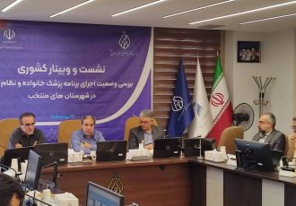 اجرای پزشک خانواده نیازمند مشارکت واقعی ذی‌نفعان است / صدای مجریان پزشک خانواده باید در تصمیم‌گیری‌ها شنیده شود