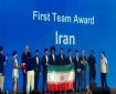 ایران قهرمان مسابقات بین‌المللی ریاضی چین شد