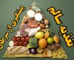 ایمنی غذا نقش مهمی در کاهش خطر ابتلا به سرطان دارد ایمنی غذا نقش مهمی در کاهش خطر ابتلا به سرطان دارد