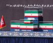 بازدید رئیس سازمان اورژانس کشور از بیمارستان‌های موقت مصلی