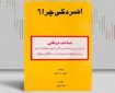 بهترین کتاب‌های درمان افسردگی؛ ۱۷ کتابی که حال و روزتان را تغییر می‌دهند