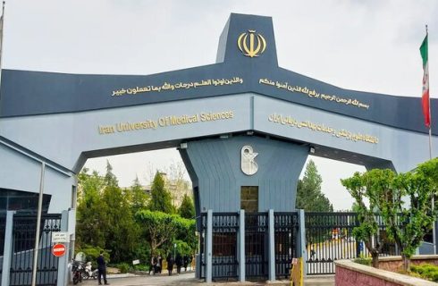 بیانیه بسیج دانشجویی دانشگاه علوم پزشکی ایران پیرامون شرایط کشور