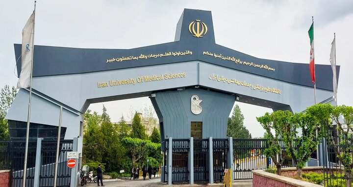 بیانیه بسیج دانشجویی دانشگاه علوم پزشکی ایران پیرامون شرایط کشور