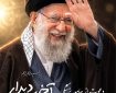 بیانیه سازمان نظام پزشکی جمهوری اسلامی ایران