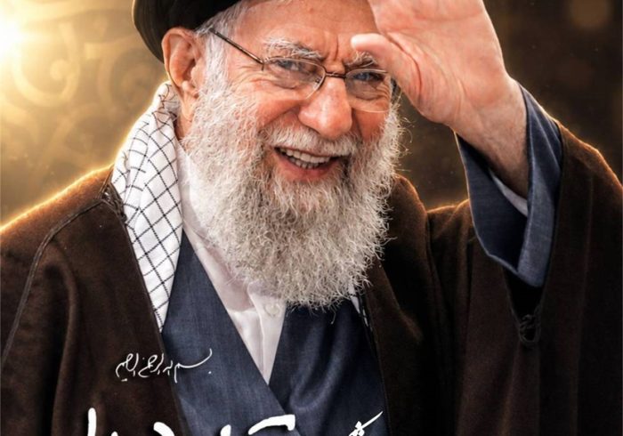 بیانیه سازمان نظام پزشکی جمهوری اسلامی ایران