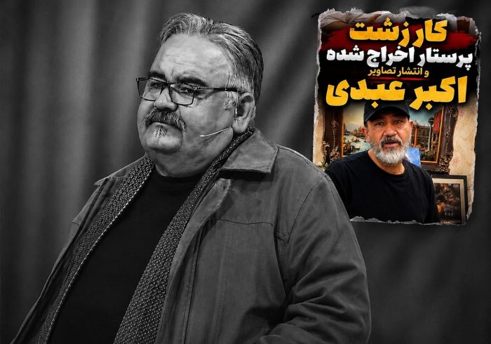تأکید بر حفظ حریم خصوصی بیماران و ضرورت به‌کارگیری دقیق عنوان پرستار