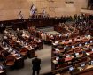 تاریخ برگزاری انتخابات اسرائیل مشخص شد