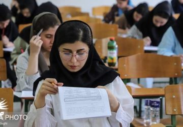 تغییر زمان برگزاری آزمون صلاحیت حرفه‌ای روانشناسی/ تمدید مهلت ثبت‌ نام